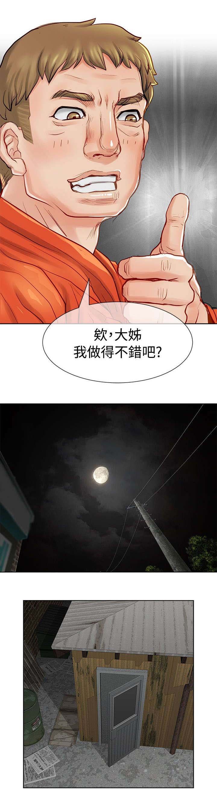 第17章：证据