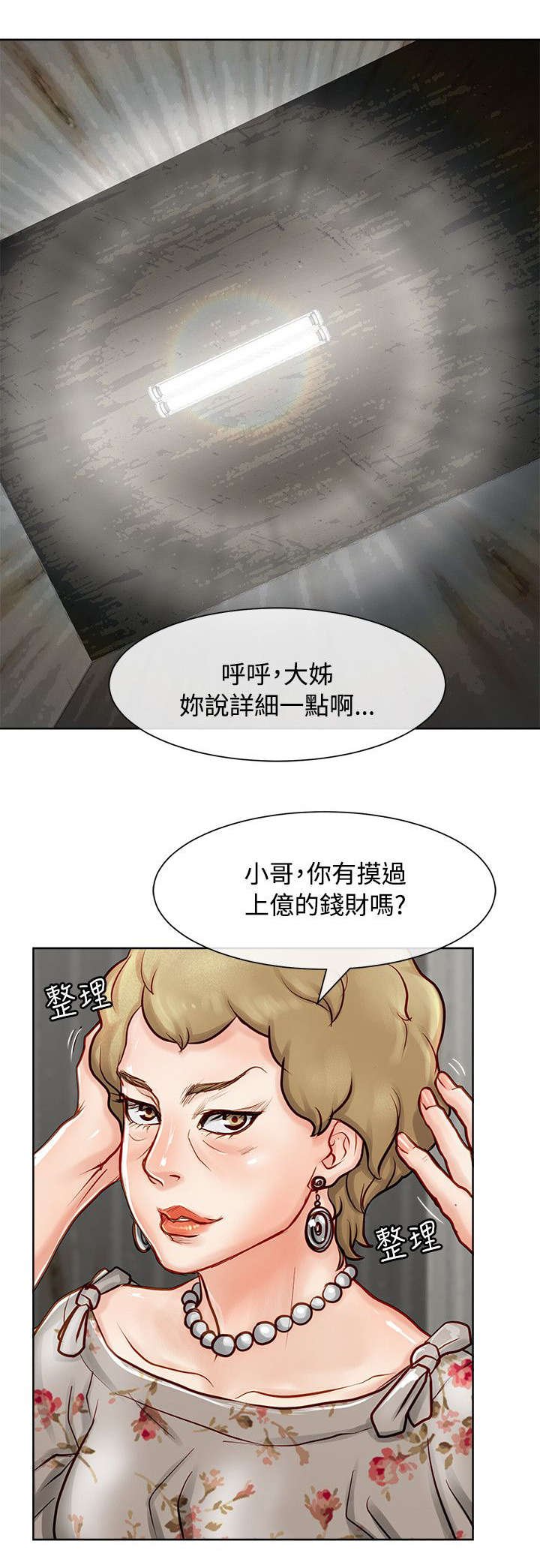 第17章：证据