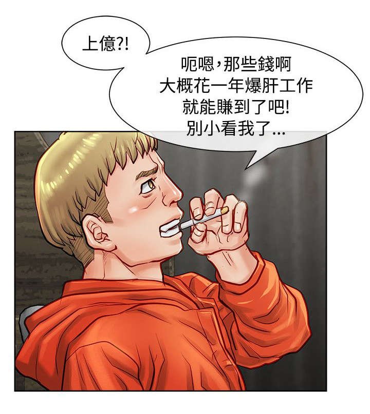 第17章：证据