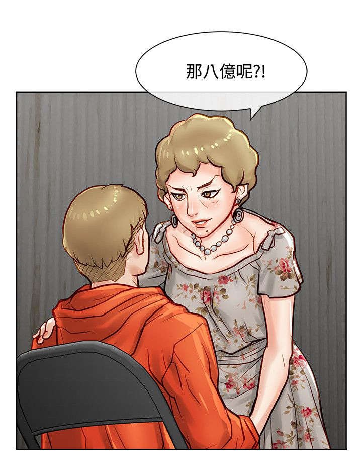 第17章：证据