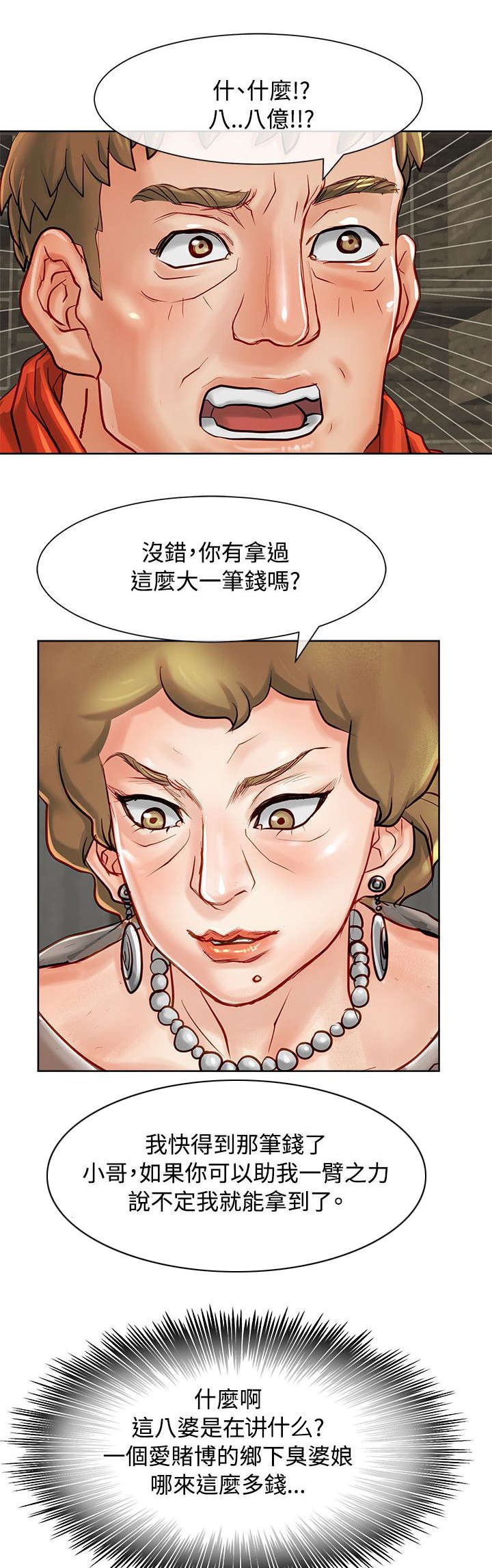 第17章：证据