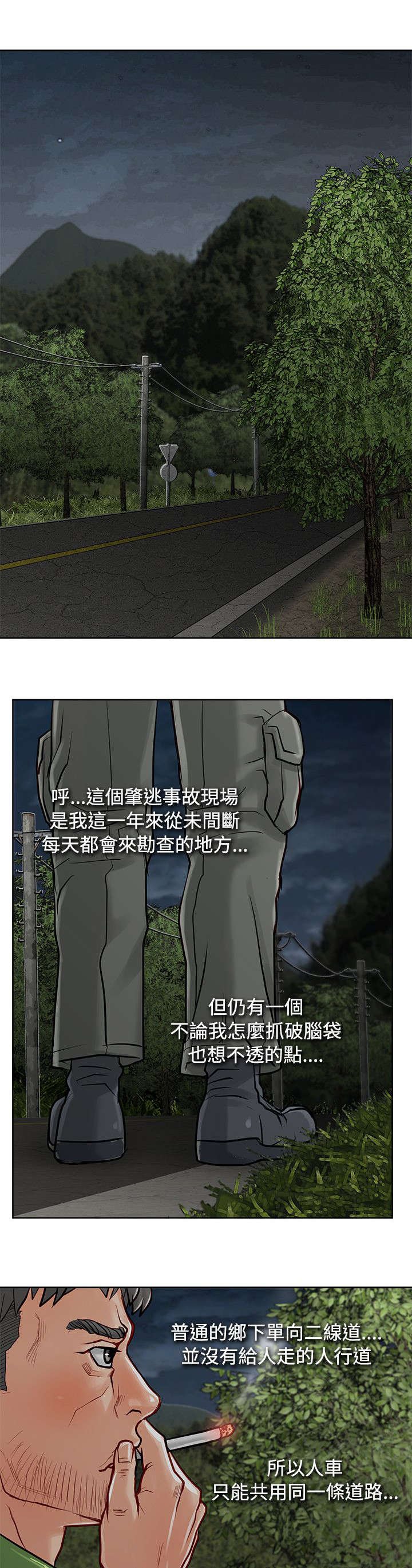 第17章：证据