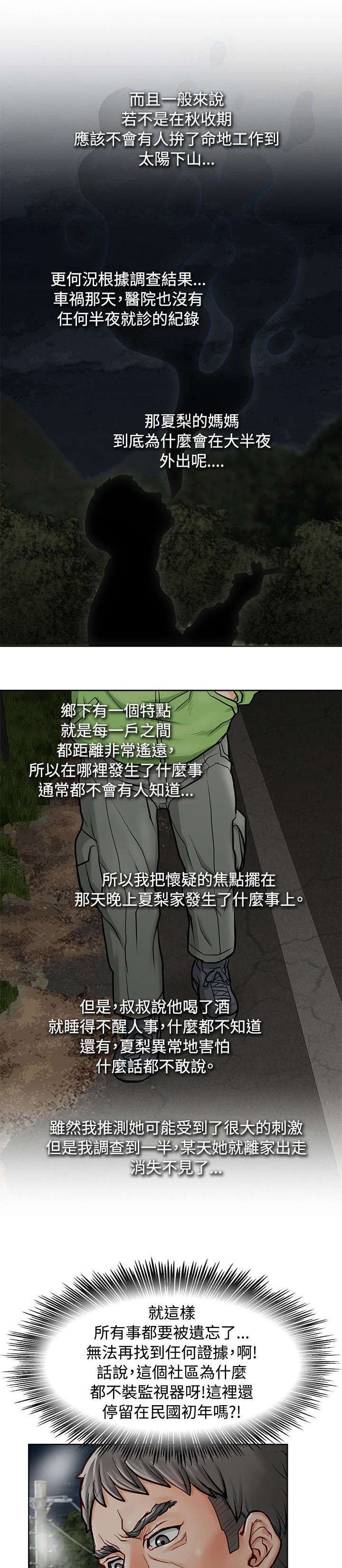 第17章：证据