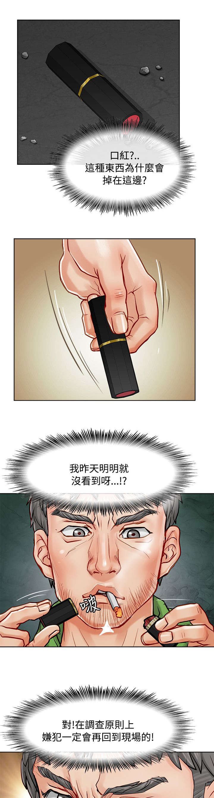 第17章：证据