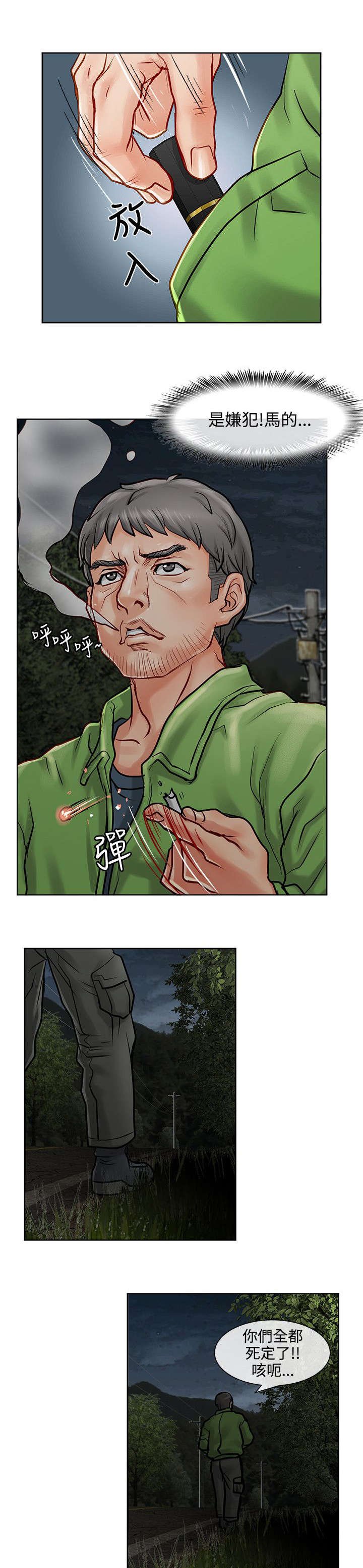 第17章：证据