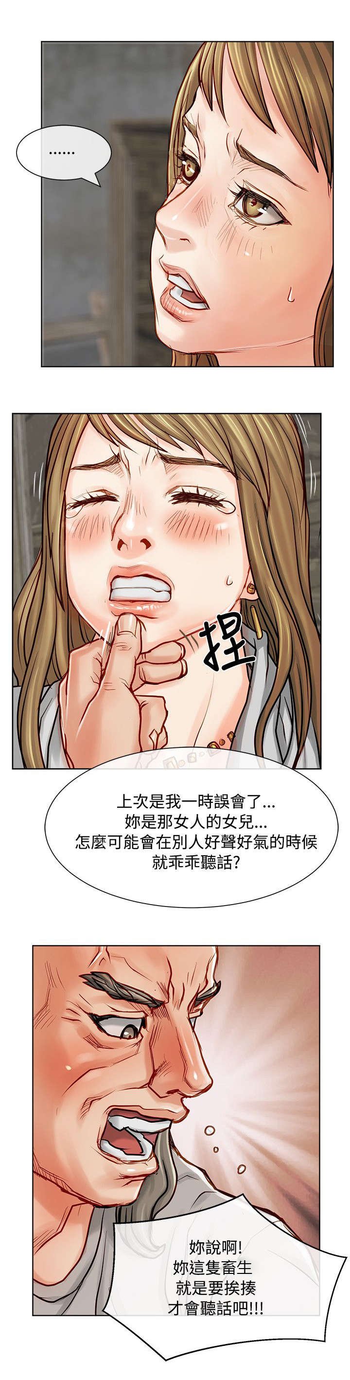 第18章：教训