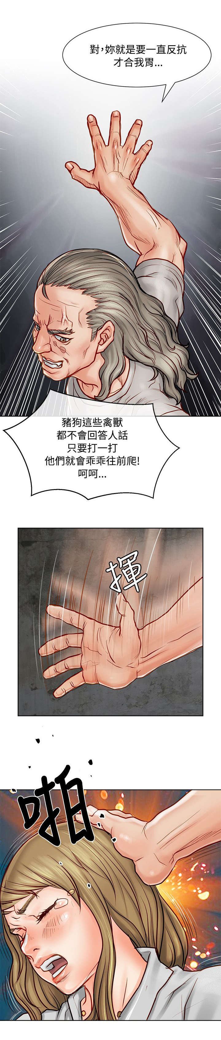 第18章：教训
