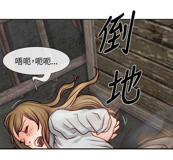 第18章：教训