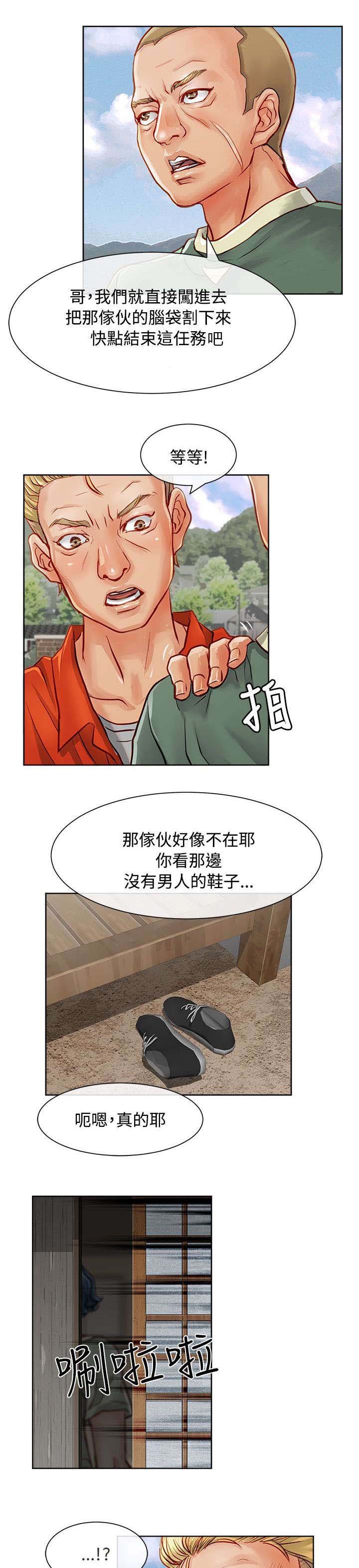 第18章：教训