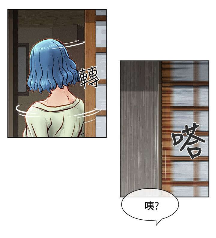 第19章：嫌疑犯