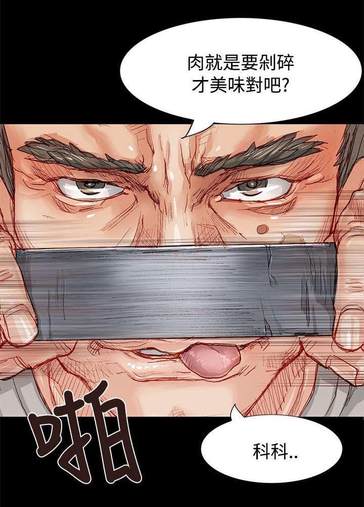 第2章：噩梦