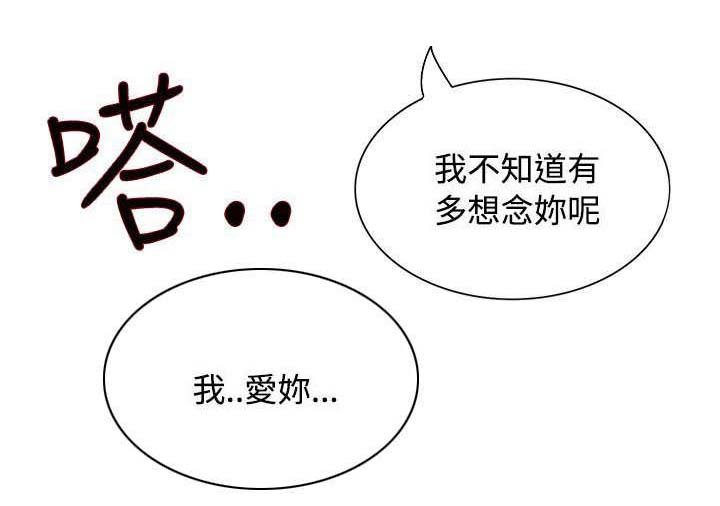 第2章：噩梦