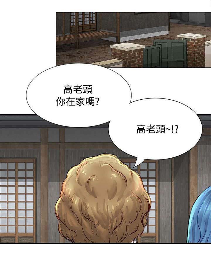 第2章：噩梦