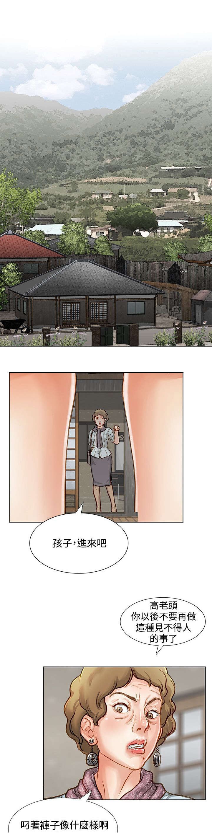 第2章：噩梦