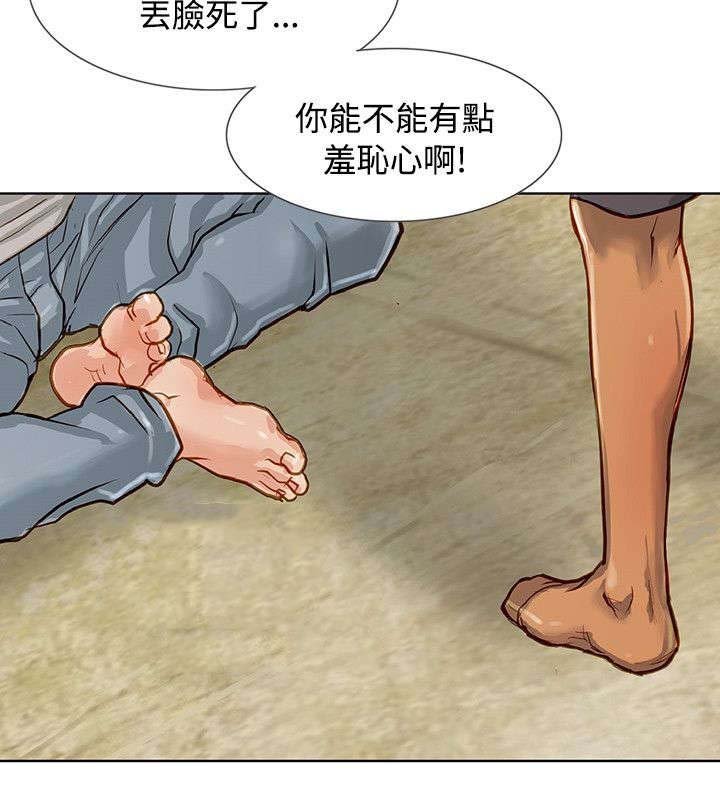 第2章：噩梦