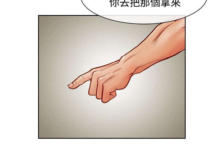 第20章：仗义出手