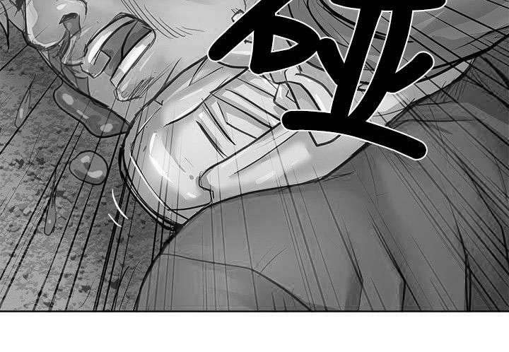 第21章：扑街