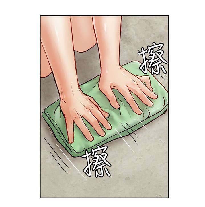 第21章：扑街