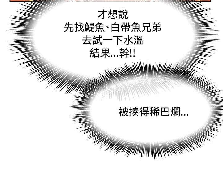 第22章：8亿