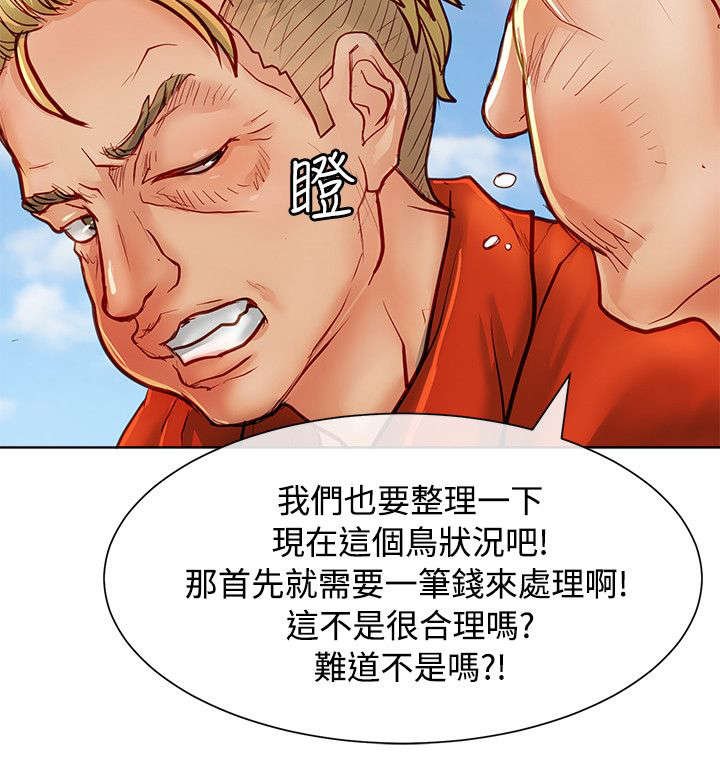 第22章：8亿