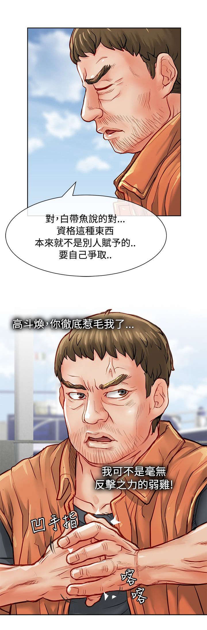 第22章：8亿