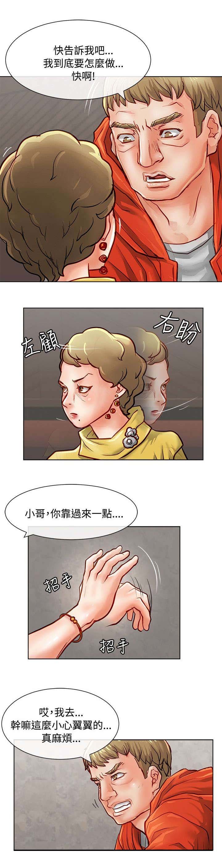 第22章：8亿
