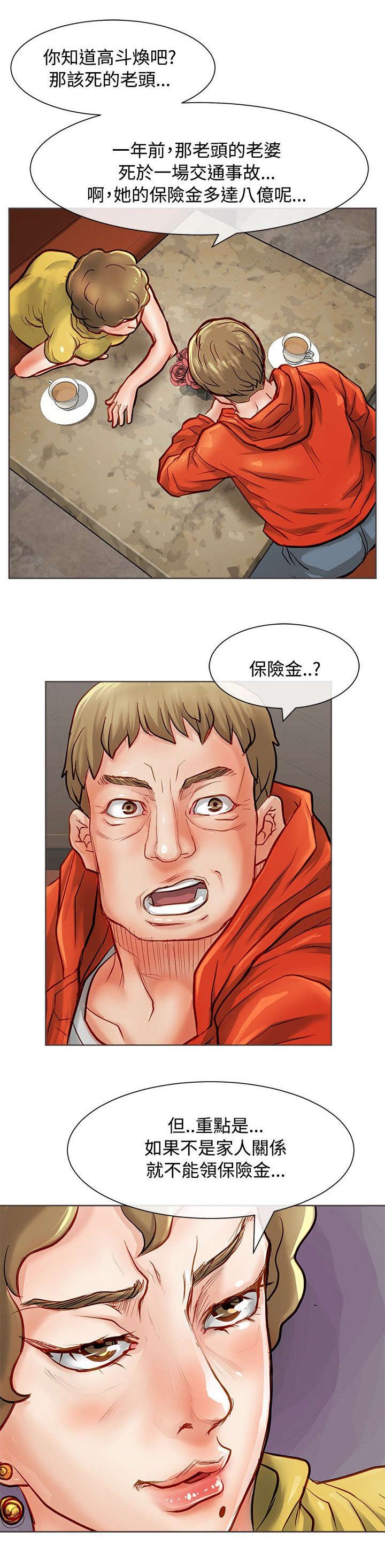 第22章：8亿