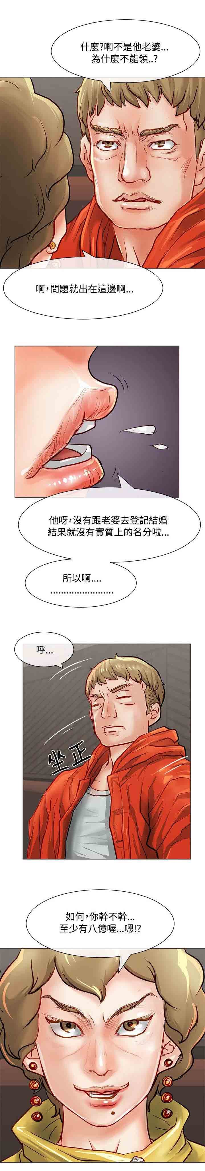 第22章：8亿