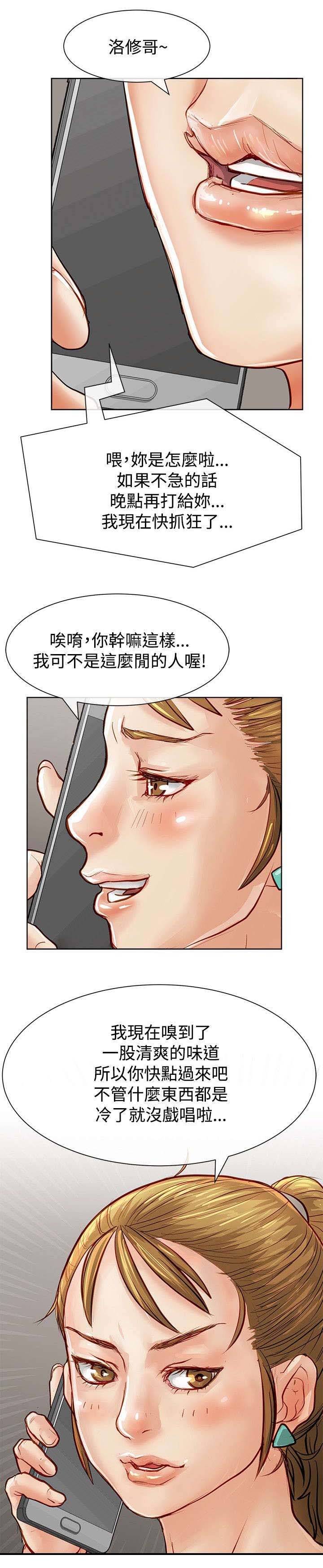 第23章：偷偷行动