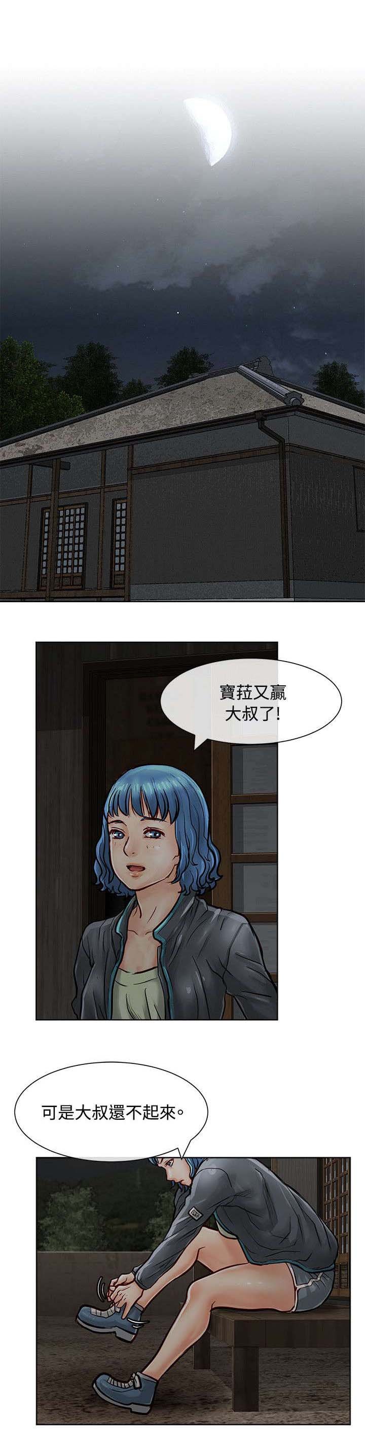 第23章：偷偷行动