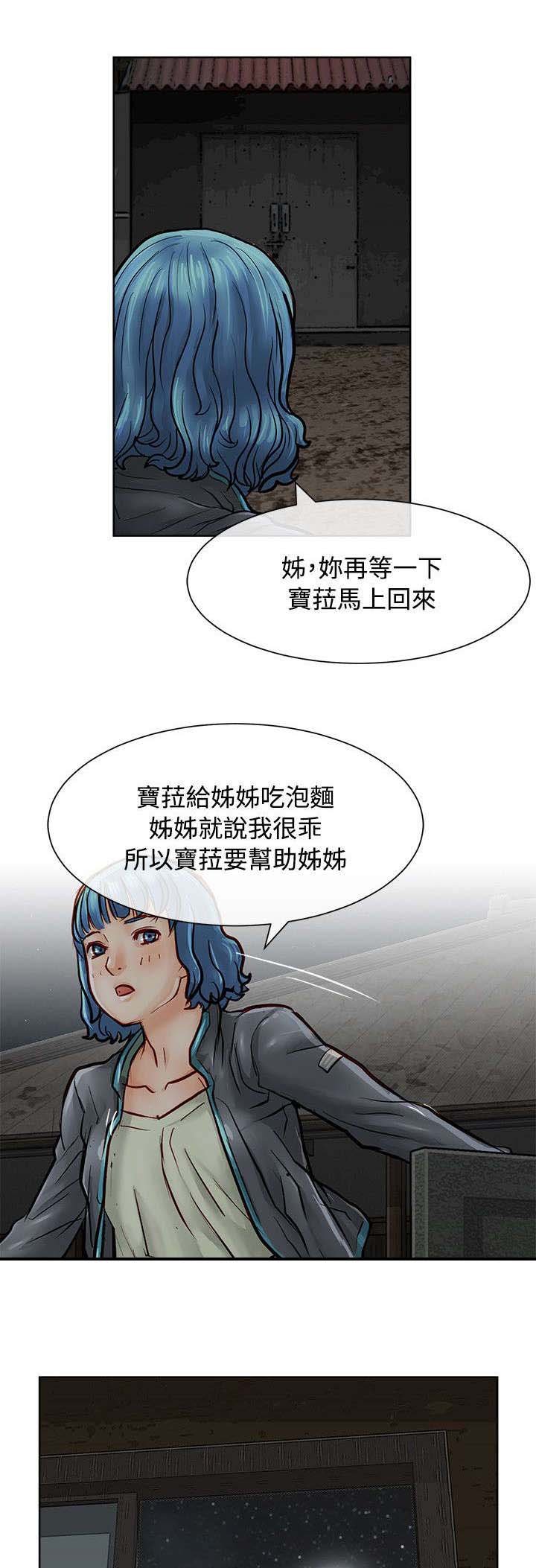第23章：偷偷行动