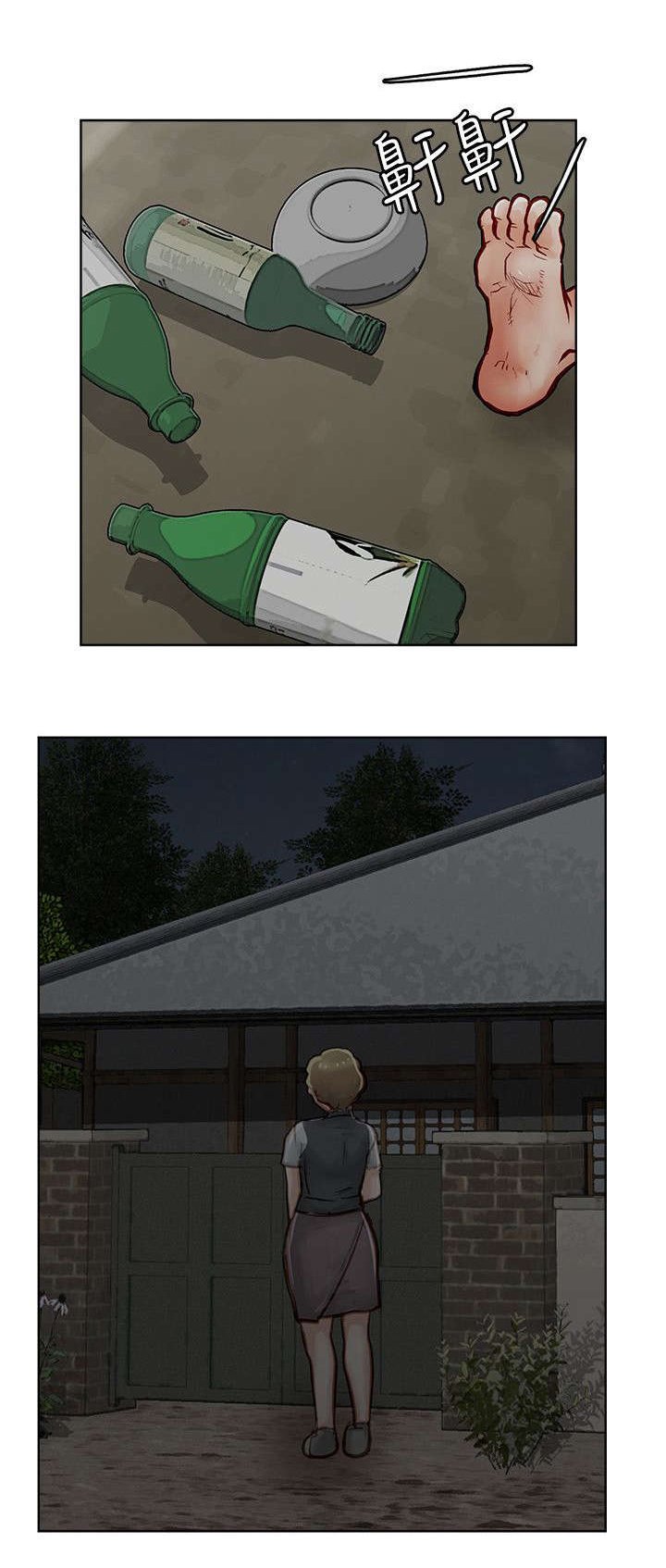 第23章：偷偷行动