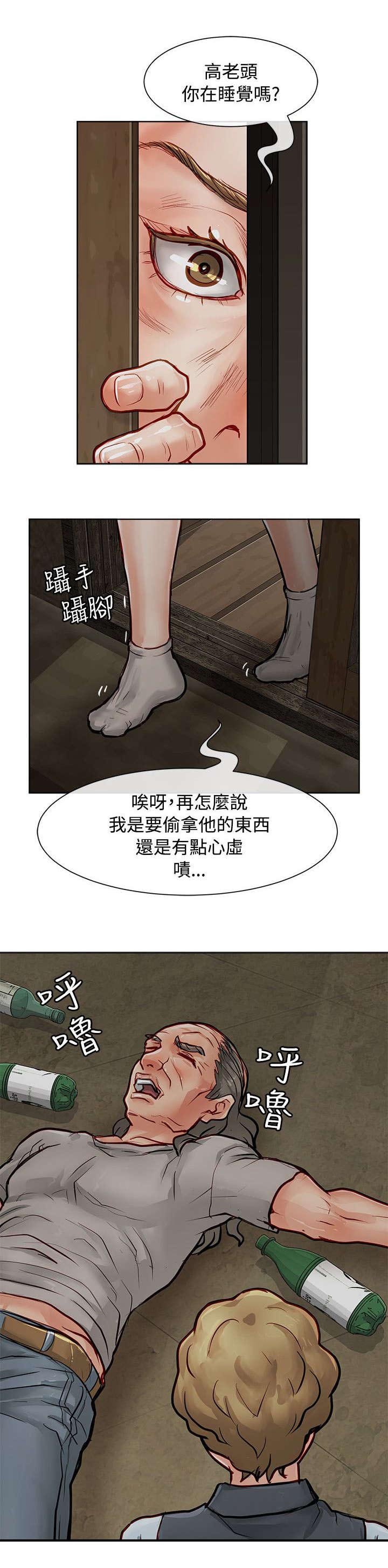 第24章：被抓包