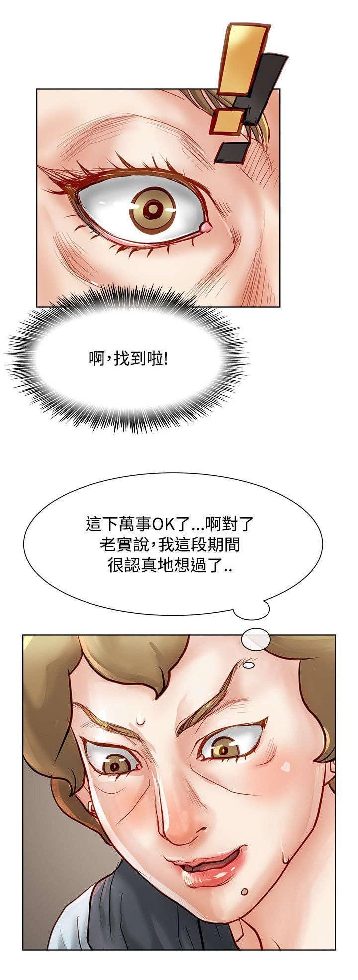 第24章：被抓包