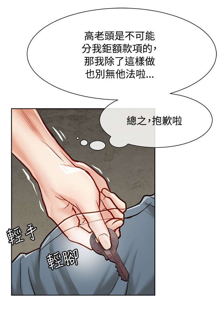 第24章：被抓包