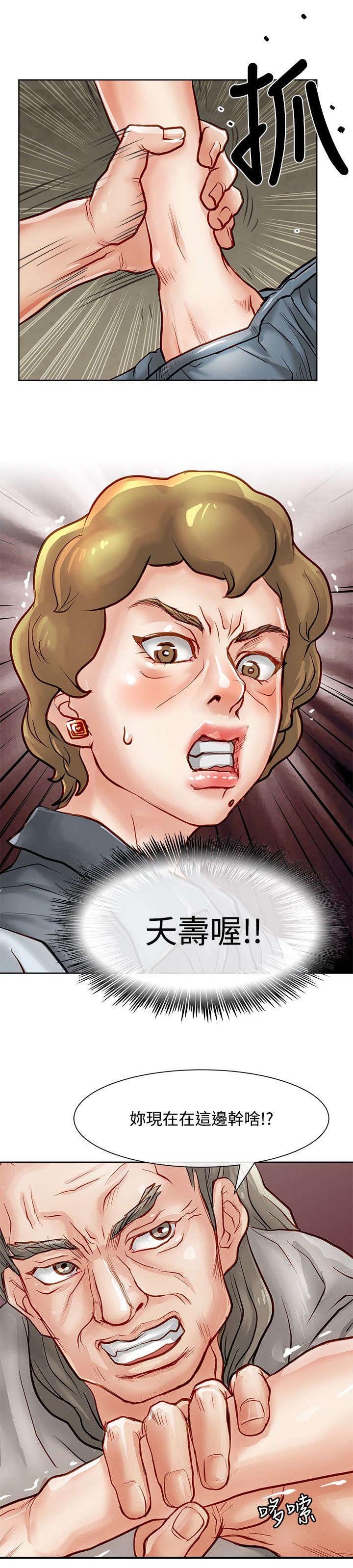 第24章：被抓包
