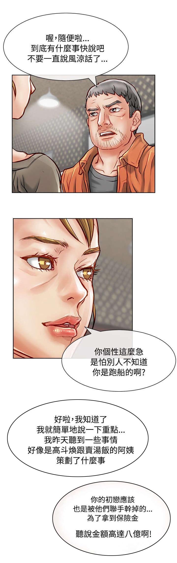第24章：被抓包