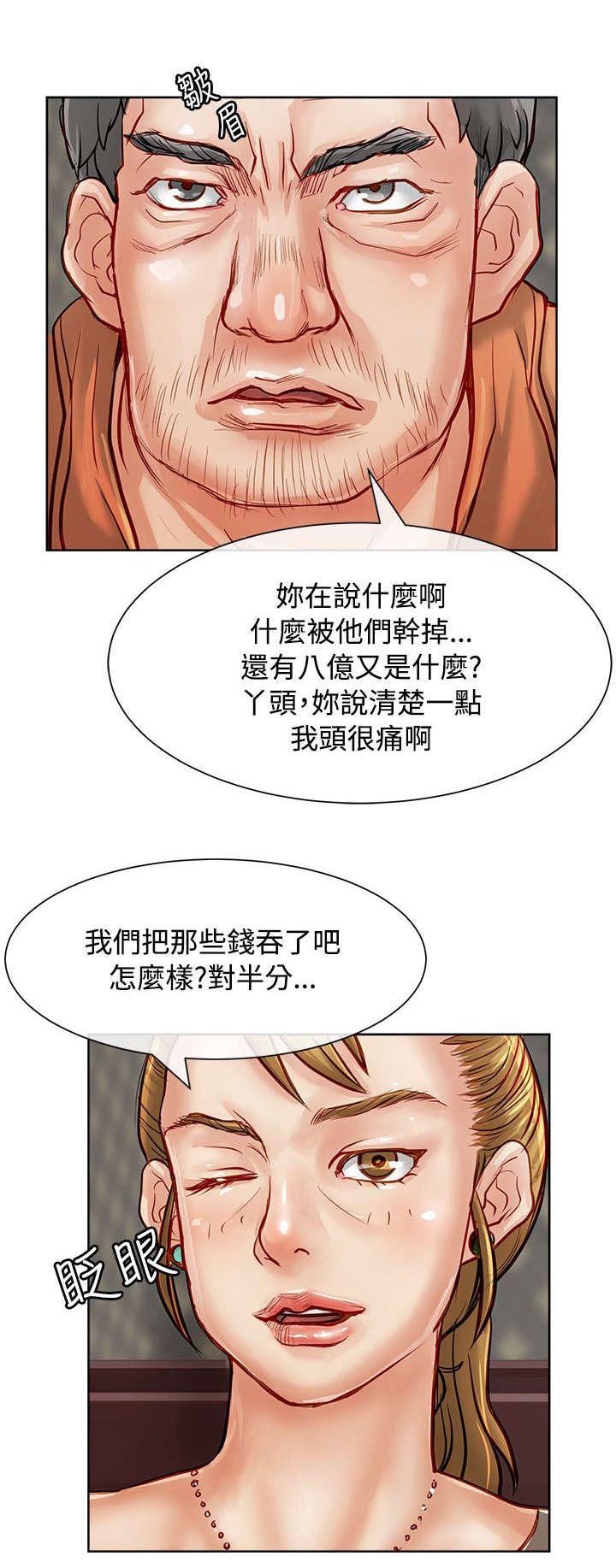 第24章：被抓包