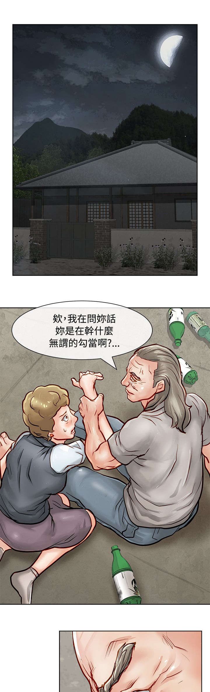 第24章：被抓包