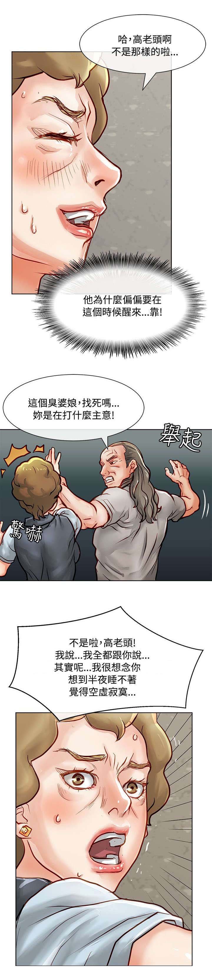 第24章：被抓包