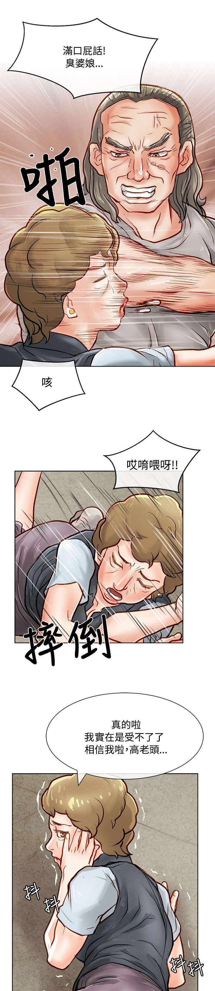 第24章：被抓包