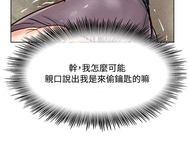 第24章：被抓包