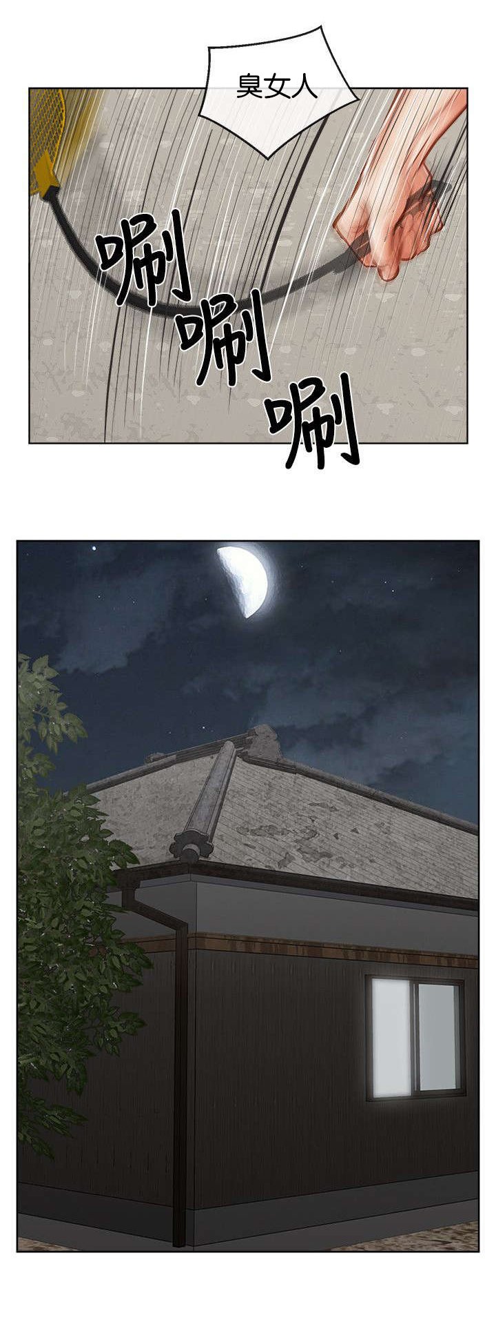 第25章：保险员