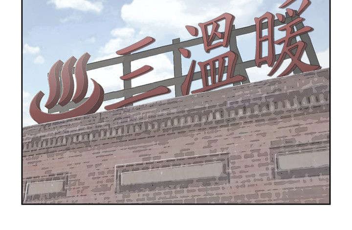 第25章：保险员