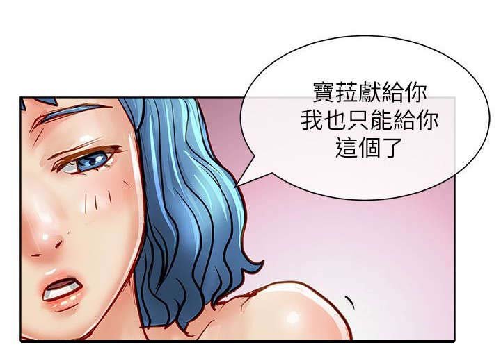 第26章：解救