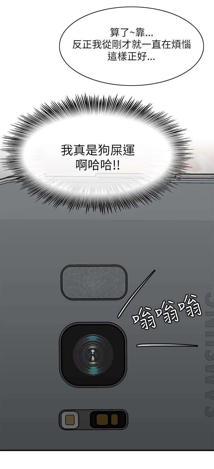 第26章：解救