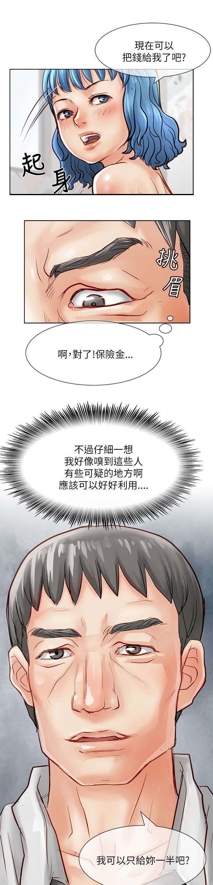 第26章：解救