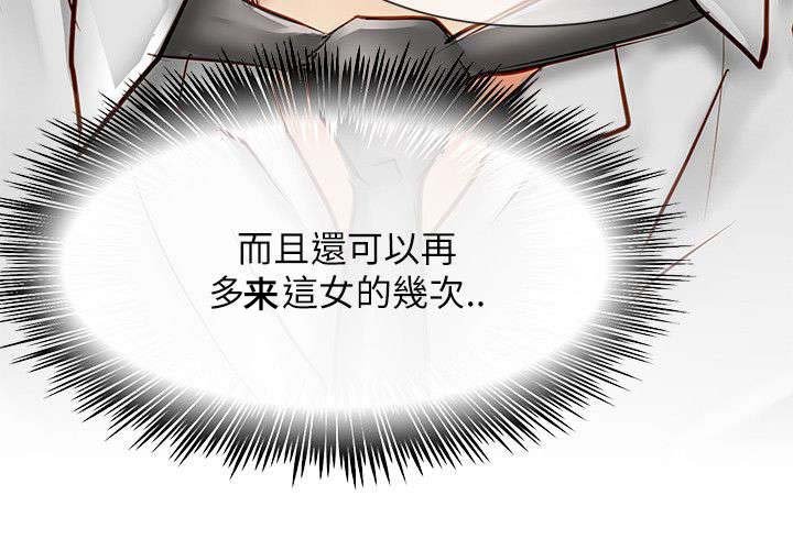 第26章：解救