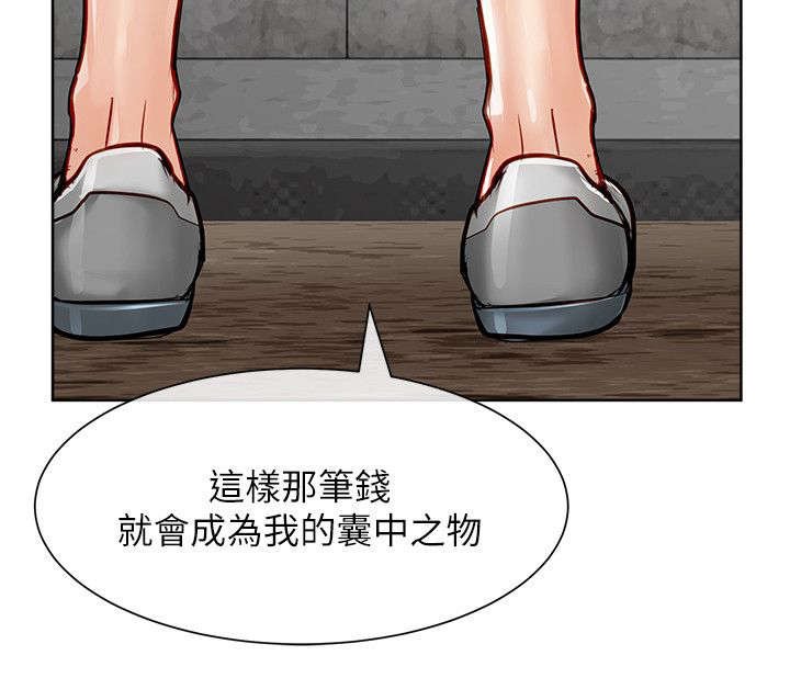 第26章：解救