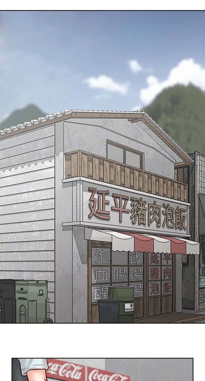 第27章：拿到保险金
